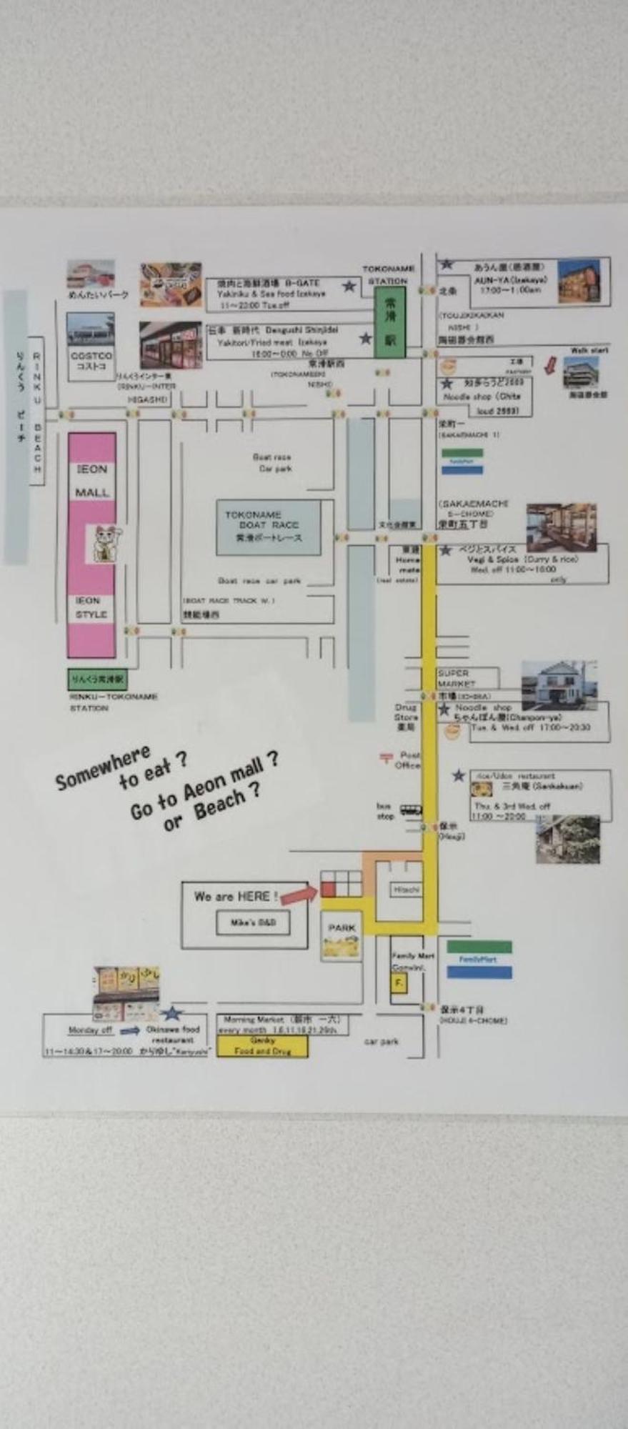 迈克住宿加早餐旅馆 常滑市 外观 照片
